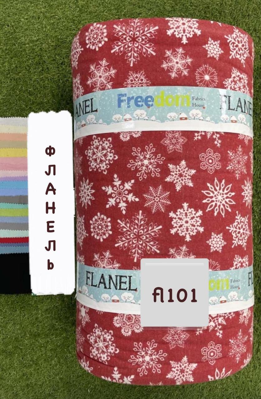 Тканина Фланель Байка Туреччина 240 см Щільність 160, фото 1