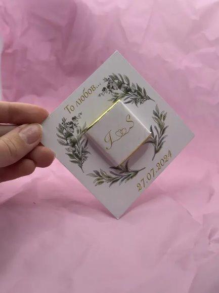 50 шт. Листівка квадрат (80х80 мм) + шоколад із логотипом, фото 1