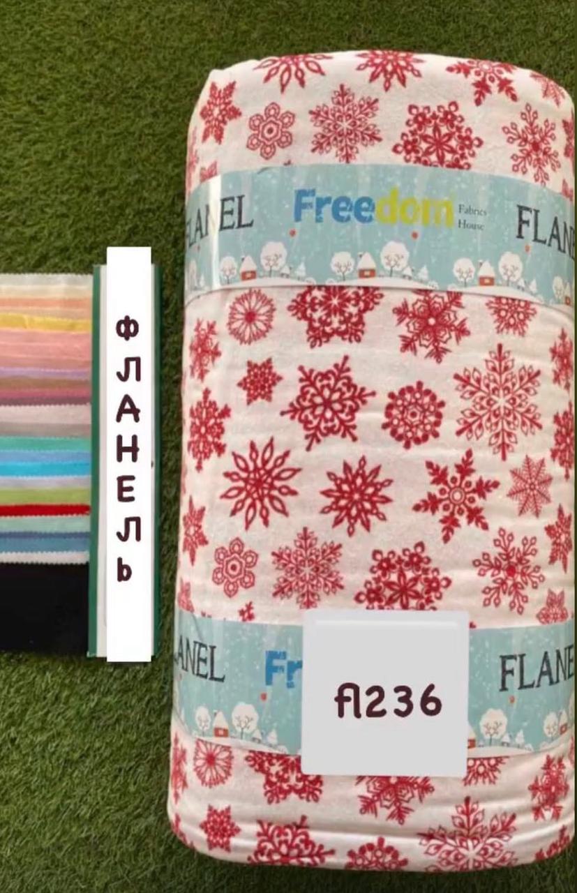 Тканина Фланель Байка Туреччина 240 см Щільність 160, фото 1