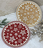 ❤️Новорічна кругла тарілка із зимовим візерунком "Сніжинки" 27.3х2.5 см, фото 2