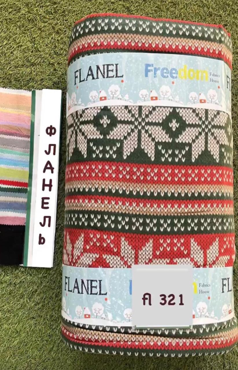 Тканина Фланель Байка Туреччина 240 см Щільність 160, фото 1