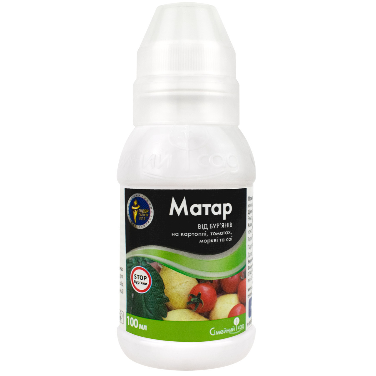 ГЕРБІЦИД МАТАР 100 МЛ СІМЕЙНИЙ САД, фото 1