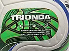 М'яч футбольний Adidas World Cup 26 Trionda OMB JD8021 (розмір 5) FIFA QUALITY PRO, фото 9