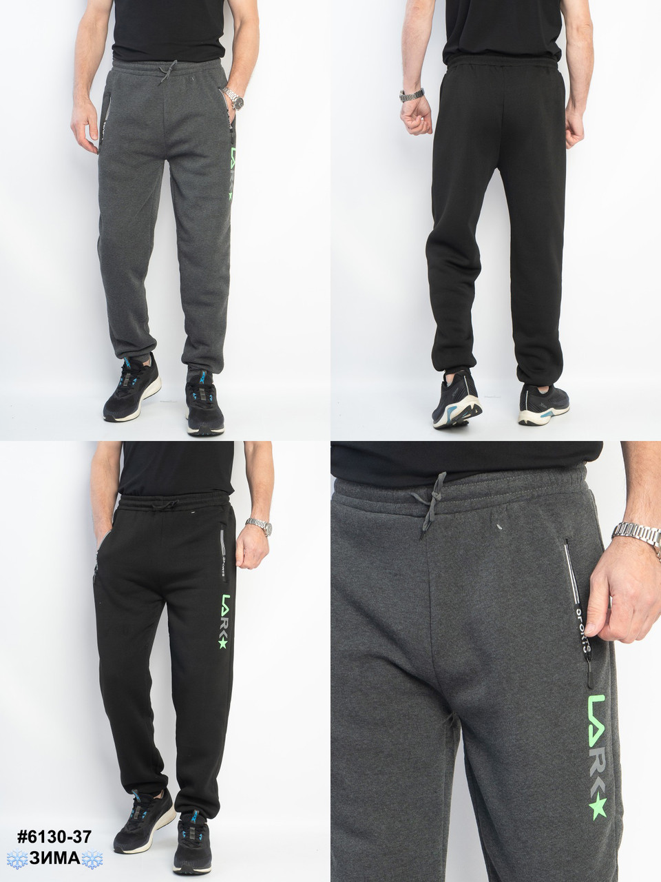 МІКС 6130 Спортивні штани чоловічі на манжеті на флісі котон норма (мікс кольорів 6 од: L,XL,2XL,3XL), фото 1