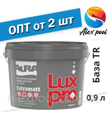 Aura Luxpro Extramatt TR Безбарвна, 0,9 л акрилатна Фарба абсолютно матова особливо міцна до миття