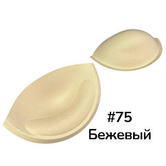 Корсетні чашки ПУШАП оптом #75 БЕЖЕВІ 25 пар/пач