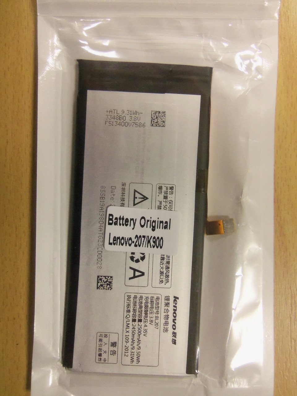 Аккумулятор Lenovo BL207 Оригинал для Lenovo K900 2500mAh - фото 1 - id-p485695205