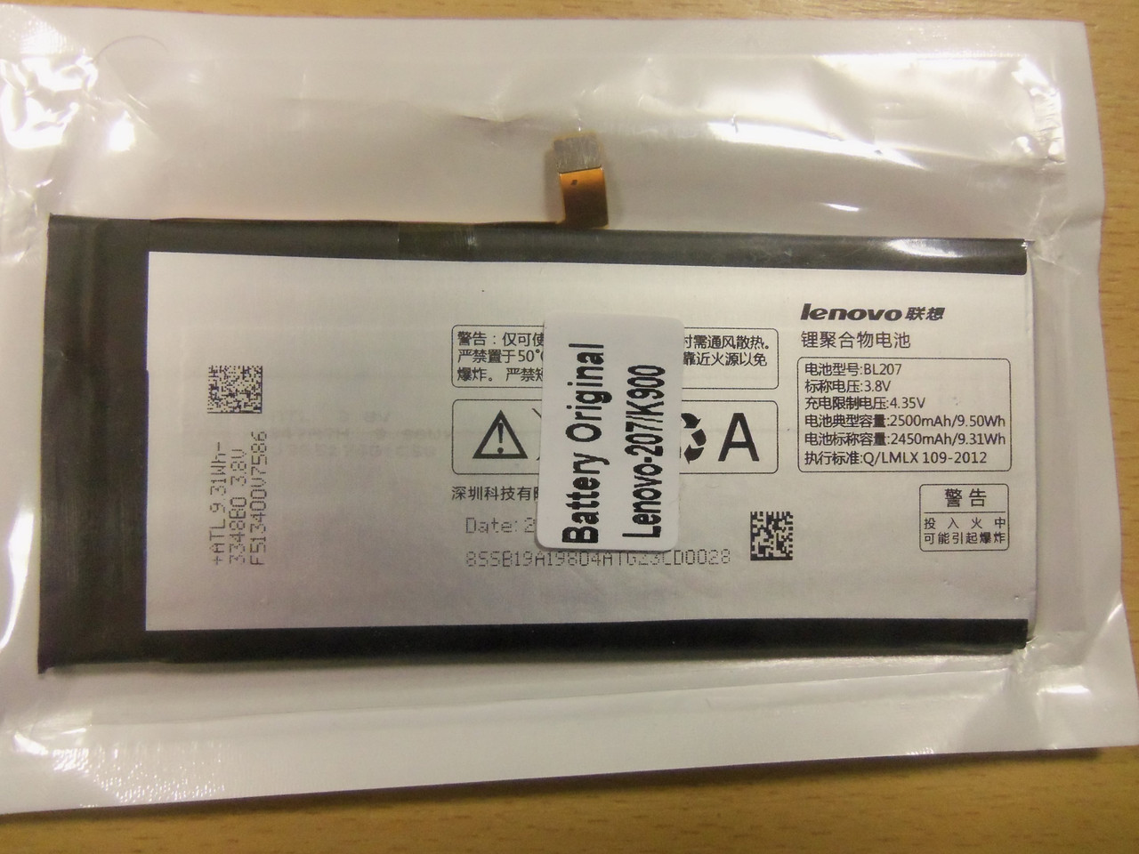 Аккумулятор Lenovo BL207 Оригинал для Lenovo K900 2500mAh - фото 2 - id-p485695205