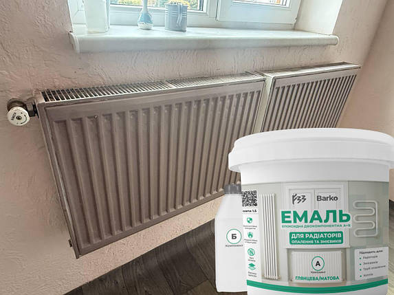 Емаль для батарей епоксидна barko, фото 1