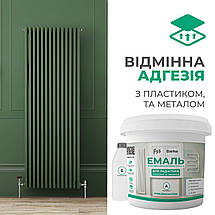 Емаль-фарба Barko для батарей епоксидна без запаху 1000 г, фото 2