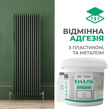 Barko фарба для батарей епоксидна без запаху 1000 г, фото 1