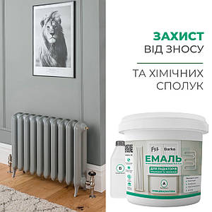 Емаль для газових котлів епоксидна barko