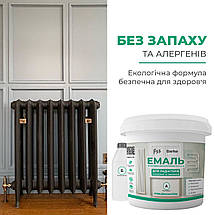 Barko Емаль для батарей епоксидна без запаху 1000 г Серій, фото 5