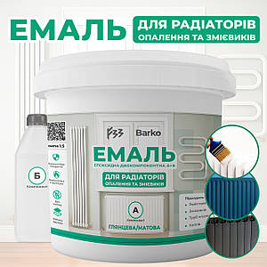 Barko Емаль для батарей епоксидна без запаху 1000 г Серій