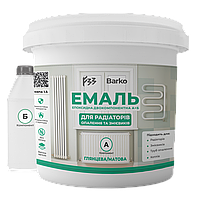 Емаль-фарба Barko для батарей епоксидна без запаху 1000 г