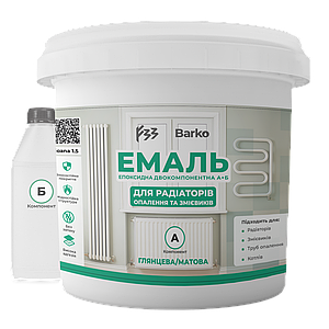Емаль-фарба Barko для батарей епоксидна без запаху 1000 г