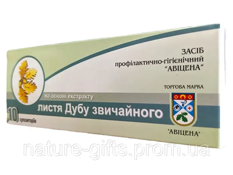 Свічки від геморою з екстрактом листя дуба черешкового №10, фото 1