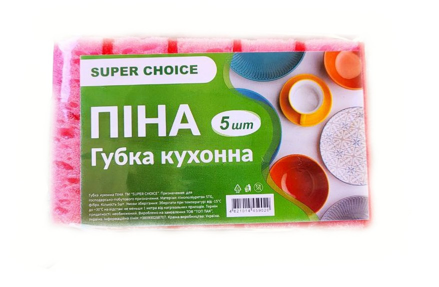 Губка для посуду Піна SUPER CHOICE 5 шт, фото 1