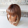 Перука каре з термоволосся карамельне омбре 2140t- YS33/1063F, фото 6