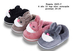 Дитячі тапочки