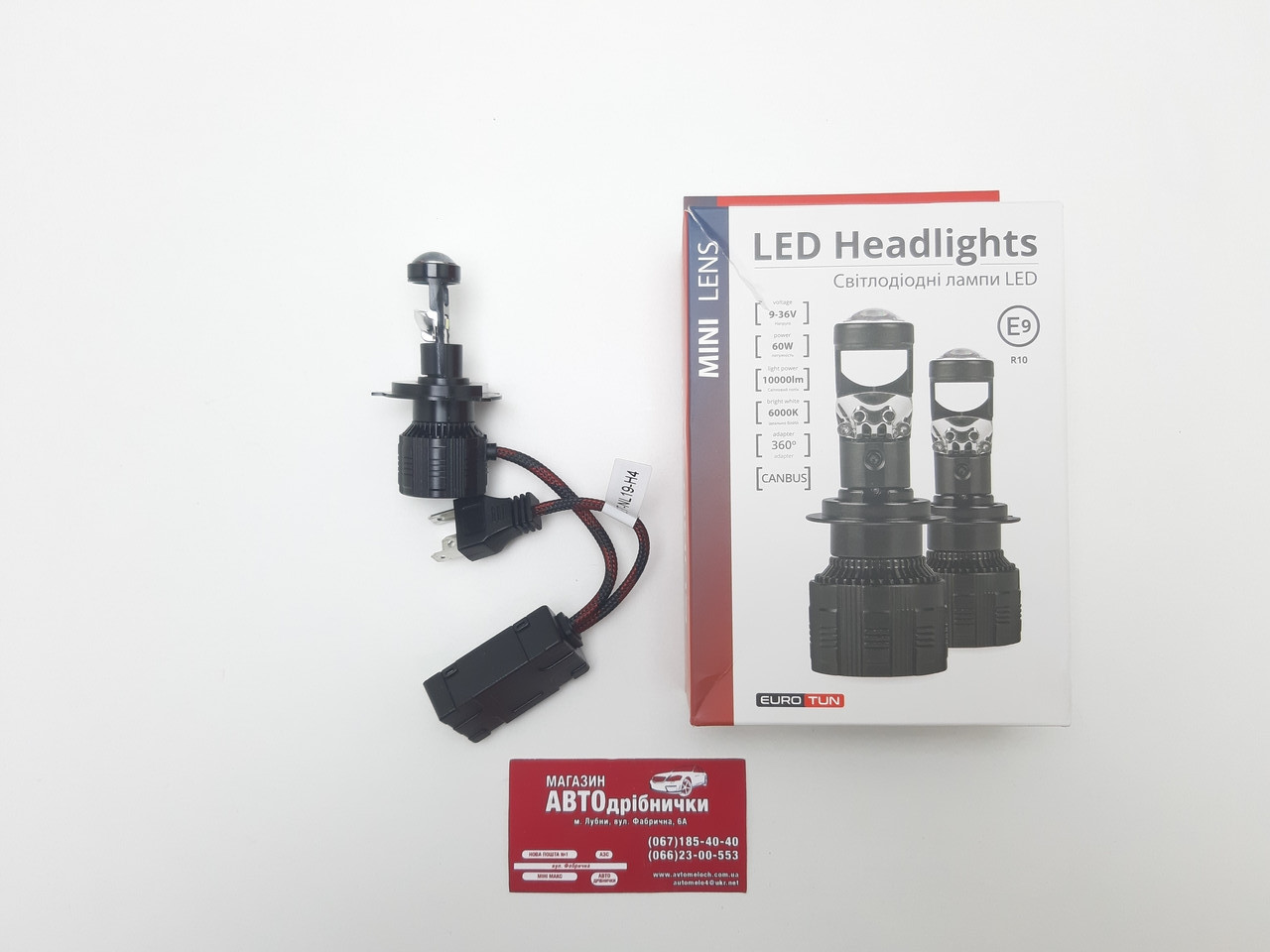 Лампа LED радіатор+вентилятор з лінзою NL19 H4 12-24V 6000K к-т EuroTun