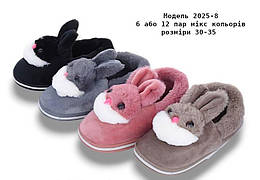 Дитячі тапочки