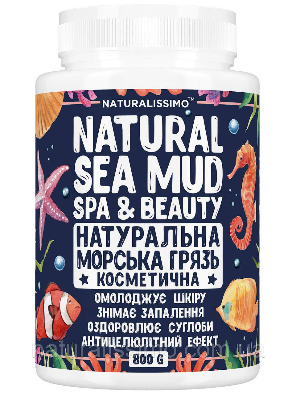 Натуральна морська грязь, косметична, 800г, фото 1