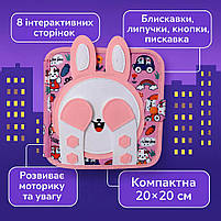 М’яка книжка-бізіборд з фетру C74034 — розвивальна книга-іграшка із зайчиком, сортер кольорів, липучки, пискавка, 20×20 см, фото 8