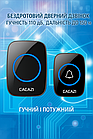 Бездротовий дзвінок дверний у квартиру або будинок у розетку Cacazi 150 метрів через стіни та двері, фото 2