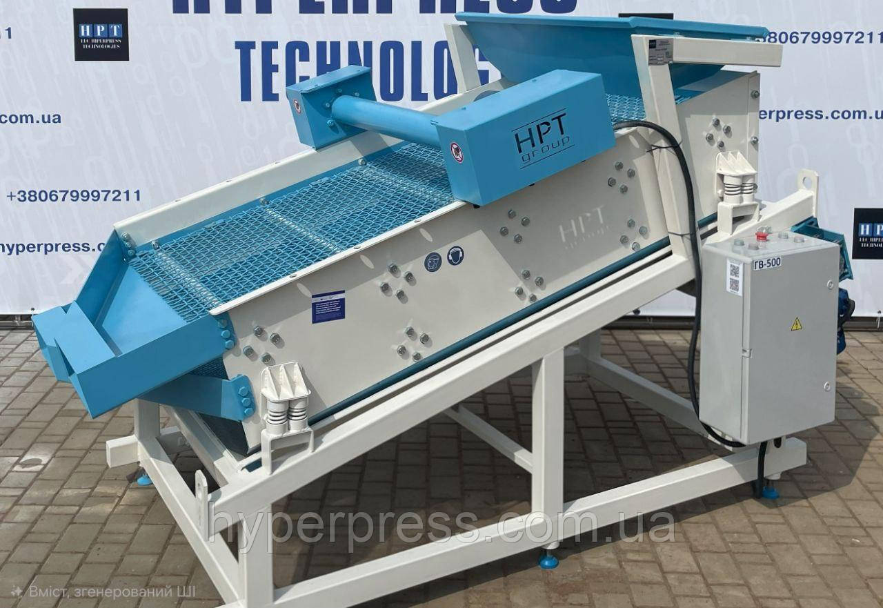 Вібраційний інерційний гуркіт ГВ-500 — обладнання для сортування та просіювання сипучих матеріалів, фото 1