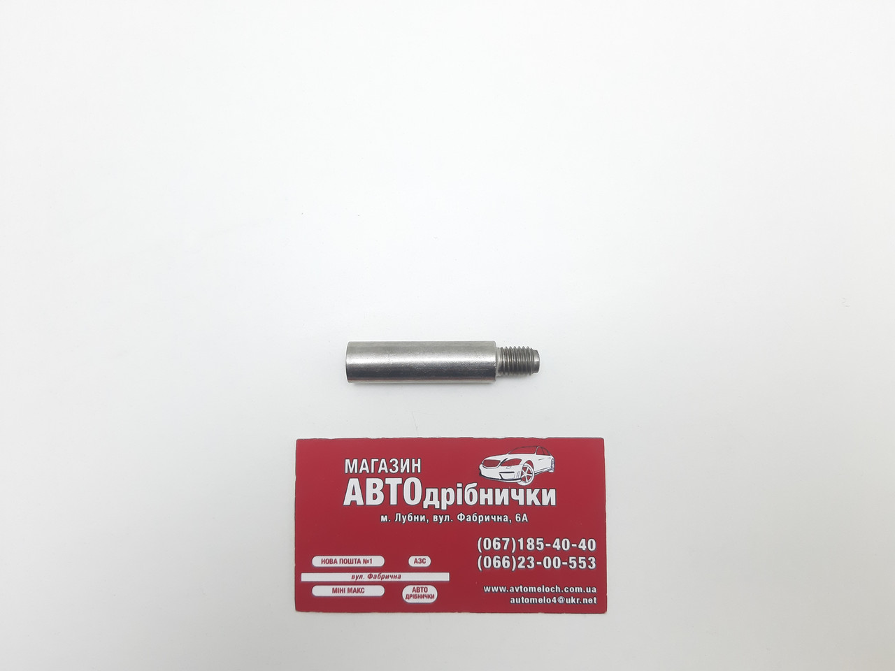 Направляюча супорта 12мм (система ATE) ATE