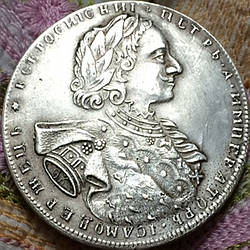 Монета сувенір пробний1 рубль 1723 рік хрестовик. монети Петра 1