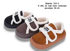 Жіночі тапочки