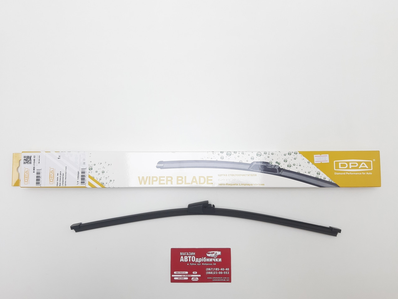 Щітка склоочисника задня безкаркасна для VAG 400 мм (16") DPA