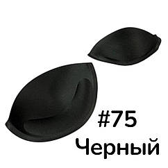 Корсетні чашки ПУШАП оптом #75 ЧОРНІ 25 пар/пач