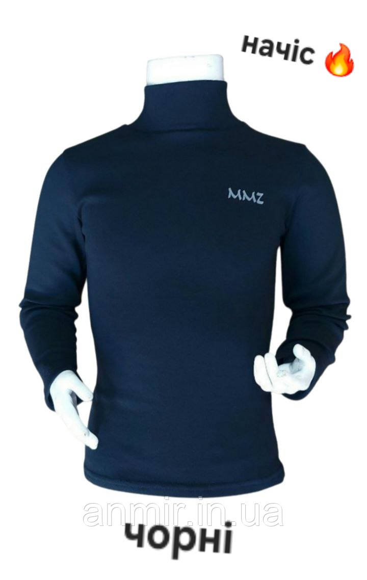 Гольф дитячий трикотажний із начосом MMZ для хлопчика 6-10 років, синього кольору