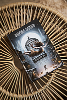 Книга «Фабрика бажань». Автор — Олександра Іва