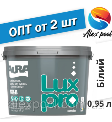 Aura Luxpro K&B Біла 0,95 л Фарба для кухонь і ванних кімнат акрилатна, особливо стійка до миття