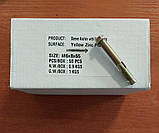 Анкер однорозпірний анкерний болт з гайкою SRTR М6/8х65 мм сталевий жовтий цинк, фото 5