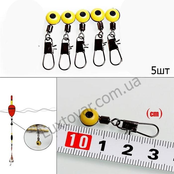 Карабіни з вертлюгами і намистинками для ковзних поплавців і монтажів in-line 30мм 5шт, фото 1