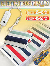 Електропростирадло покривало WarmToo 60х135см електричне простирадло, різнокольорові смуги, фото 2