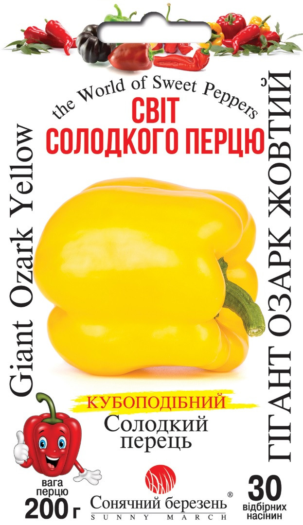 Перець солодкий Гігант Озарк жовтий 30 шт Сонячний березень, фото 1