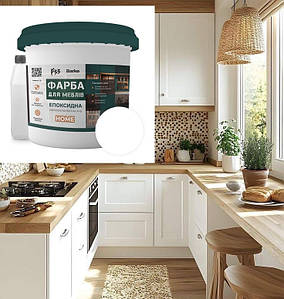 Епоксидна фарба для меблів Біла Barko Home 1кг.