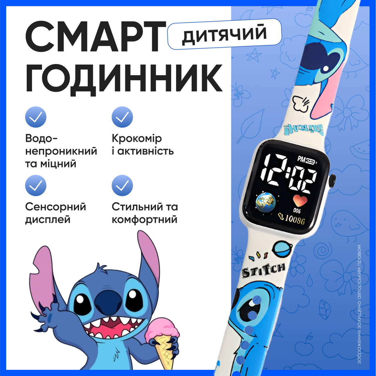 Смарт годинник фітнес браслет дитячий розумний  водонепроникний сенсорний дисплей крокомір для дітей, фото 1