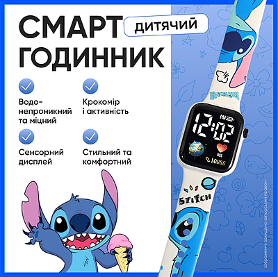 Смарт годинник фітнес браслет дитячий розумний водонепроникний сенсорний дисплей крокомір для дітей