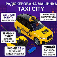 Радіокерована машинка Taxi City — жовте таксі 25 см з фарами, акумулятором і пультом T9012C, фото 7