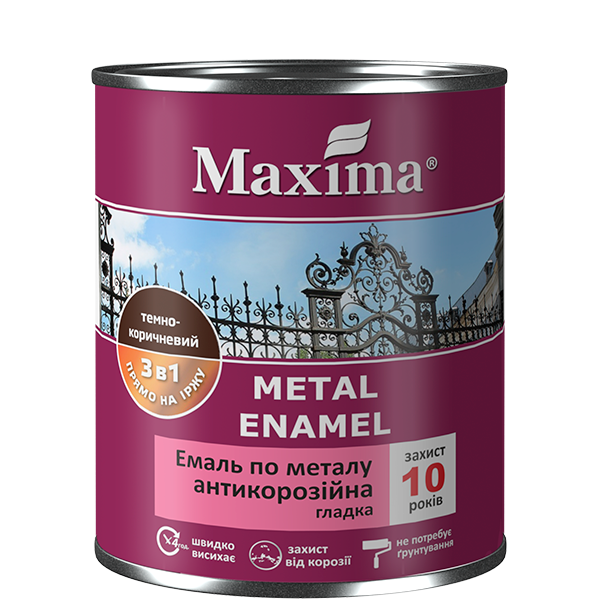 Емаль антикорозійна по металу 3в1, гладка Maxima темно-коричневий 2.5 л