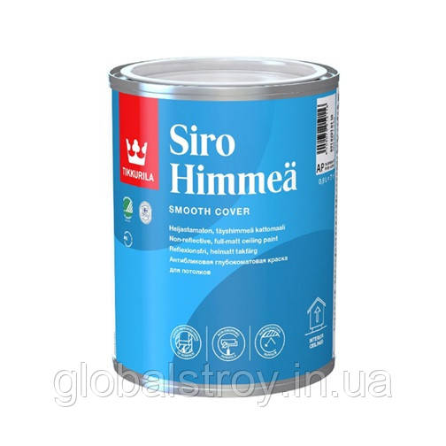 Фарба для стелі біла матова Tikkurila Siro Himmeä база АР упаковка 0,9 л, фото 1