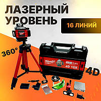 Лазерний рівень Milwaukee 4D Нівелір будівельний 16 ліній Ротаційні лазерні нівелори для будівництва будинку