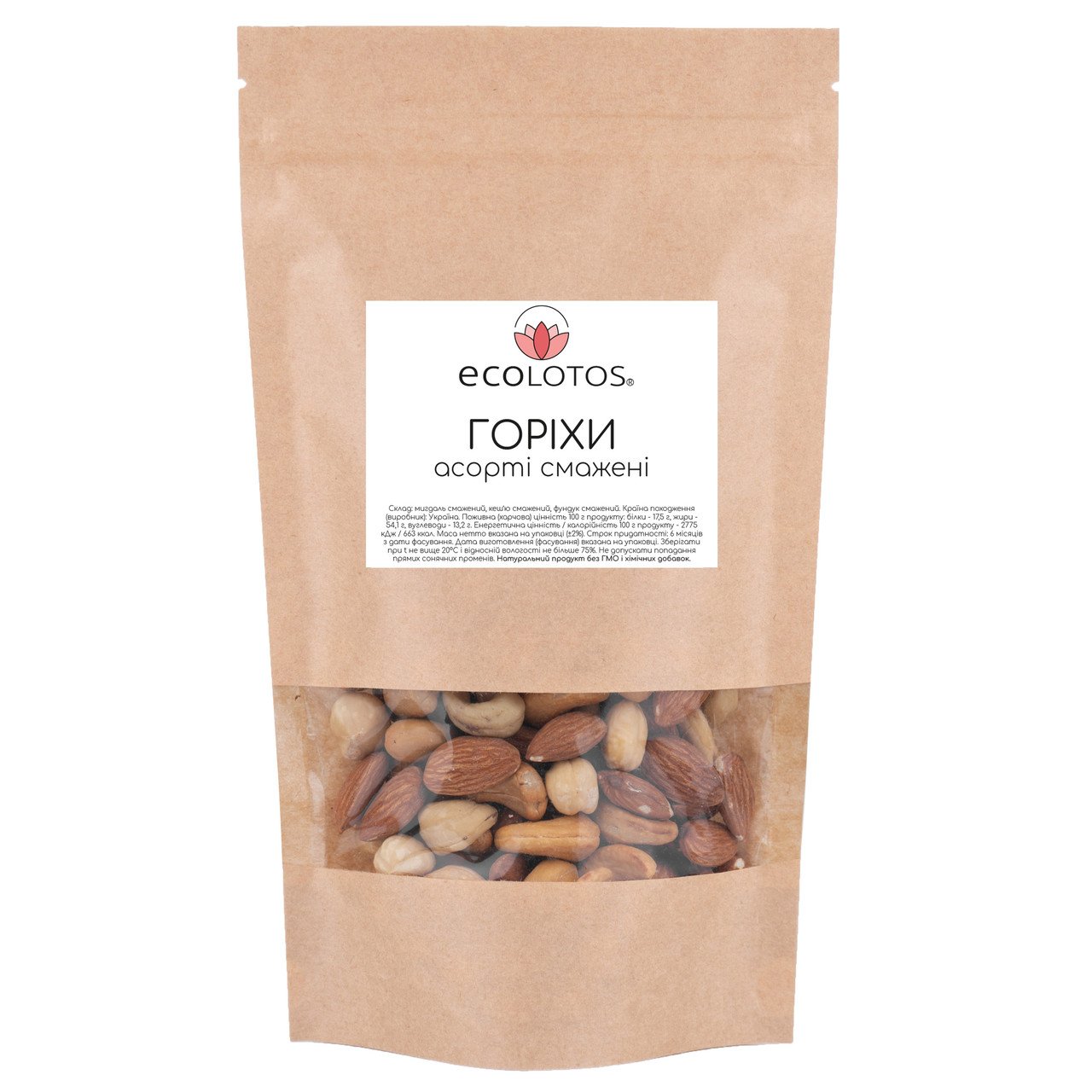Асорті горіхів 500 г (Горіхи смажені), фото 1